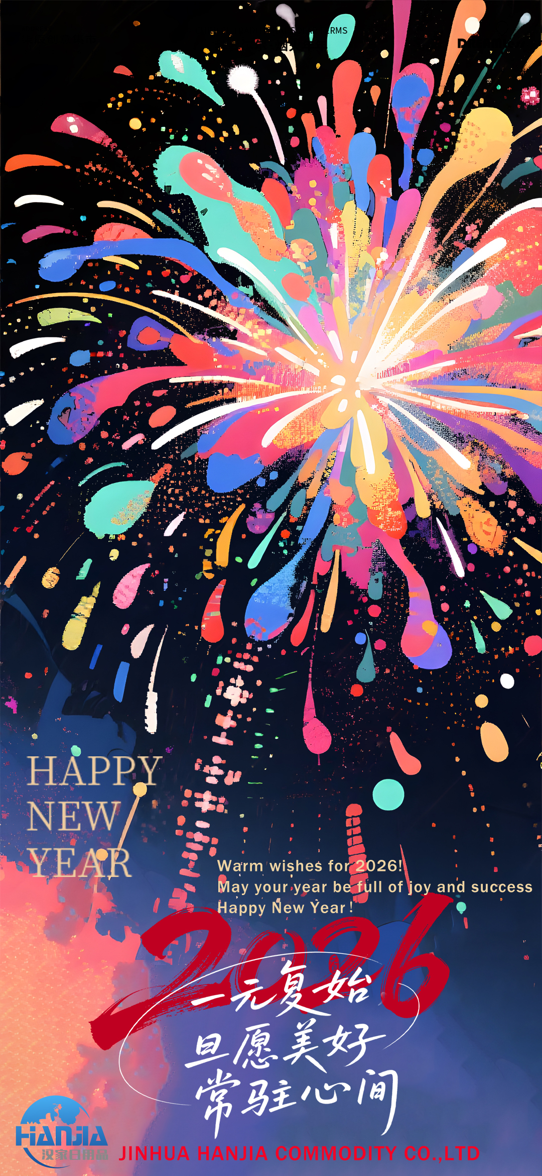 Ospatu Txinako Jaialdi Tradizionala - Urte Berri Eguna