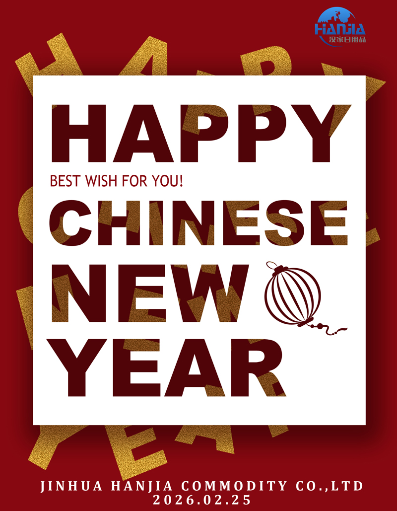 2026 Txinako Zaldi Urtea: Jinhua Hanjia Commodity Co., Ltd-k kapitulu berri bat hasten du bultzada ausartarekin